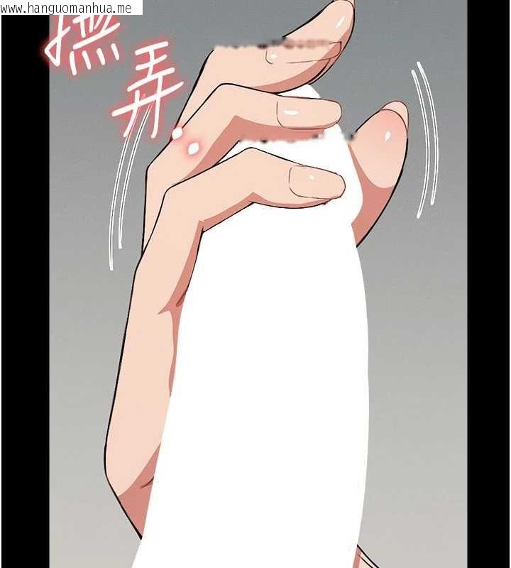 韩国漫画尸变家园:以身相许韩漫_尸变家园:以身相许-第21话-用心的乳交服务在线免费阅读-韩国漫画-第138张图片