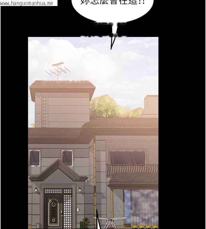 韩国漫画大凤村妇女会韩漫_大凤村妇女会-第25话-挑战巨根的女勇者在线免费阅读-韩国漫画-第30张图片