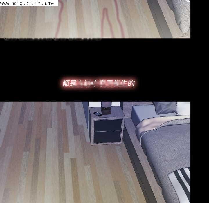 韩国漫画隐秘的同居韩漫_隐秘的同居-第13话在线免费阅读-韩国漫画-第59张图片