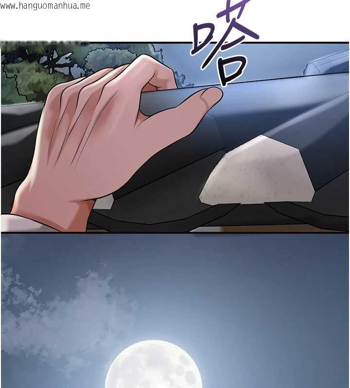 韩国漫画花容湿色:取花点韩漫_花容湿色:取花点-第80话-秋香小姐是属于我的在线免费阅读-韩国漫画-第40张图片