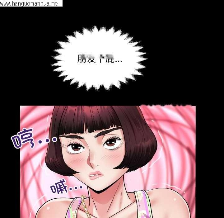 韩国漫画房间里的心跳韩漫_房间里的心跳-第11话在线免费阅读-韩国漫画-第50张图片