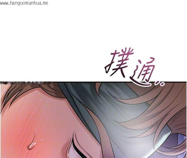 韩国漫画花容湿色:取花点韩漫_花容湿色:取花点-第80话-秋香小姐是属于我的在线免费阅读-韩国漫画-第107张图片