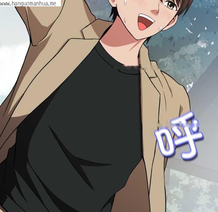 韩国漫画黑帮千金养成记/刺龙刺凤的女友韩漫_黑帮千金养成记/刺龙刺凤的女友-第2话在线免费阅读-韩国漫画-第119张图片