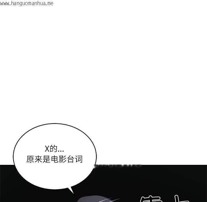 韩国漫画财阀家的女婿韩漫_财阀家的女婿-第57话在线免费阅读-韩国漫画-第134张图片