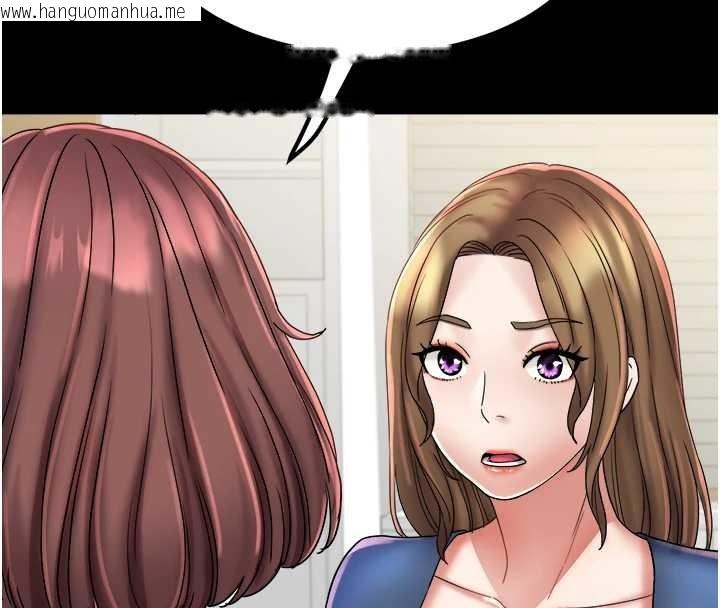 韩国漫画大凤村妇女会韩漫_大凤村妇女会-第25话-挑战巨根的女勇者在线免费阅读-韩国漫画-第32张图片