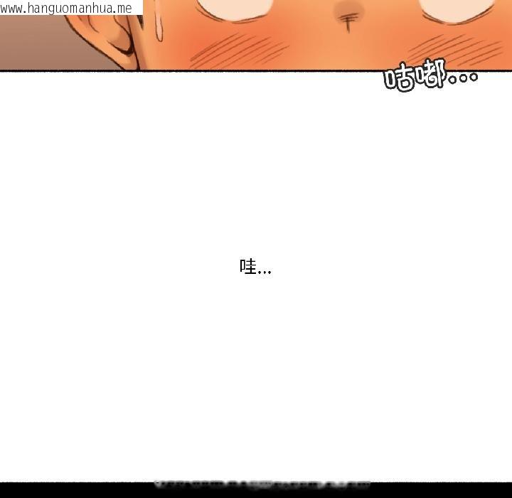 韩国漫画难以置信的故事！韩漫_难以置信的故事！-第20话在线免费阅读-韩国漫画-第51张图片