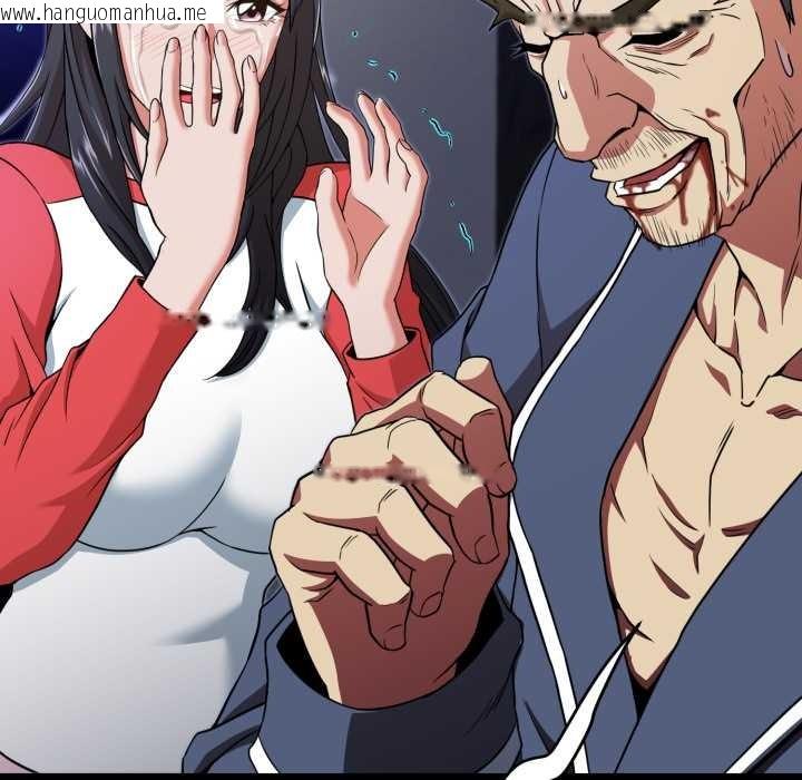 韩国漫画黑帮千金养成记/刺龙刺凤的女友韩漫_黑帮千金养成记/刺龙刺凤的女友-第2话在线免费阅读-韩国漫画-第100张图片