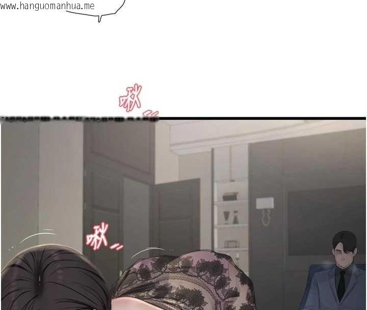 韩国漫画水电工日志韩漫_水电工日志-第114话-在丈夫面前肆意交欢在线免费阅读-韩国漫画-第62张图片