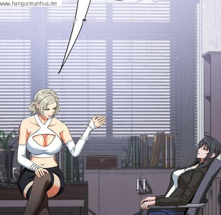 韩国漫画黑帮千金养成记/刺龙刺凤的女友韩漫_黑帮千金养成记/刺龙刺凤的女友-第3话在线免费阅读-韩国漫画-第128张图片