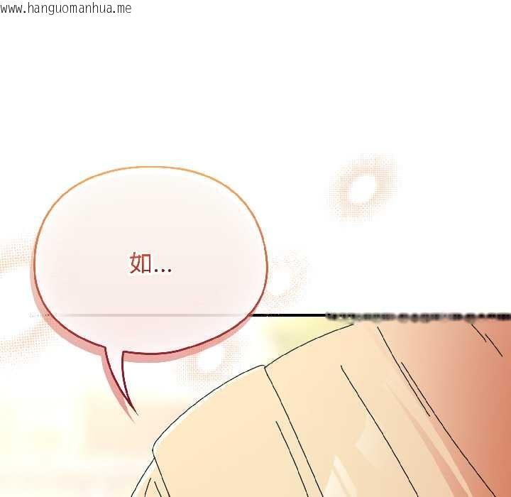 韩国漫画硬也要拍完韩漫_硬也要拍完-第17话在线免费阅读-韩国漫画-第124张图片