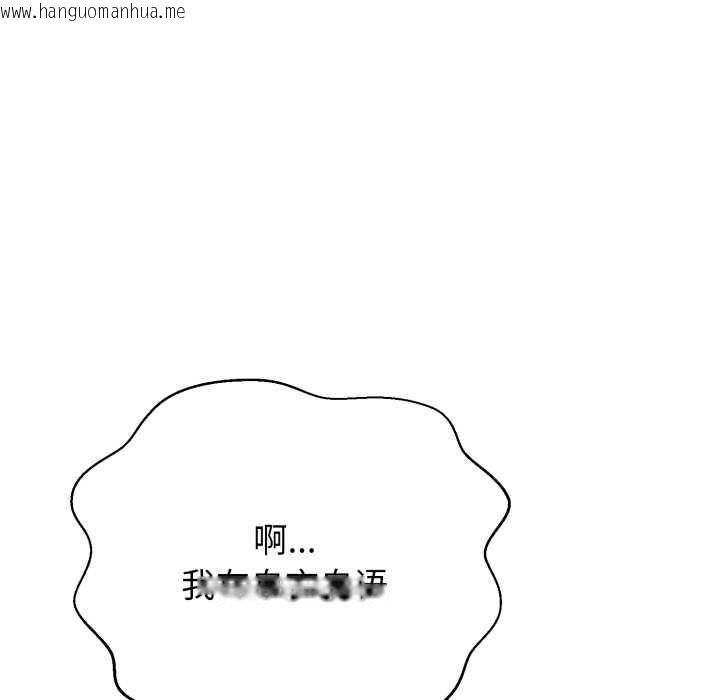 韩国漫画黑帮千金养成记/刺龙刺凤的女友韩漫_黑帮千金养成记/刺龙刺凤的女友-第1话在线免费阅读-韩国漫画-第188张图片