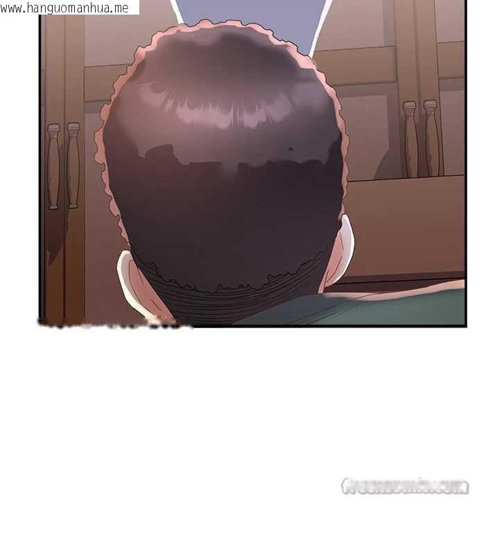 韩国漫画大凤村妇女会韩漫_大凤村妇女会-第25话-挑战巨根的女勇者在线免费阅读-韩国漫画-第13张图片