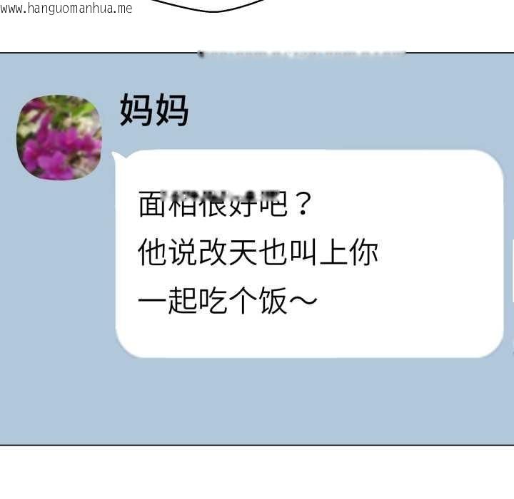 韩国漫画黑帮千金养成记/刺龙刺凤的女友韩漫_黑帮千金养成记/刺龙刺凤的女友-第2话在线免费阅读-韩国漫画-第58张图片