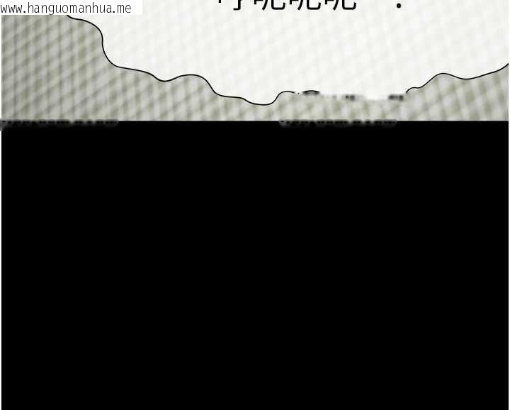 韩国漫画尸变家园:以身相许韩漫_尸变家园:以身相许-第21话-用心的乳交服务在线免费阅读-韩国漫画-第10张图片