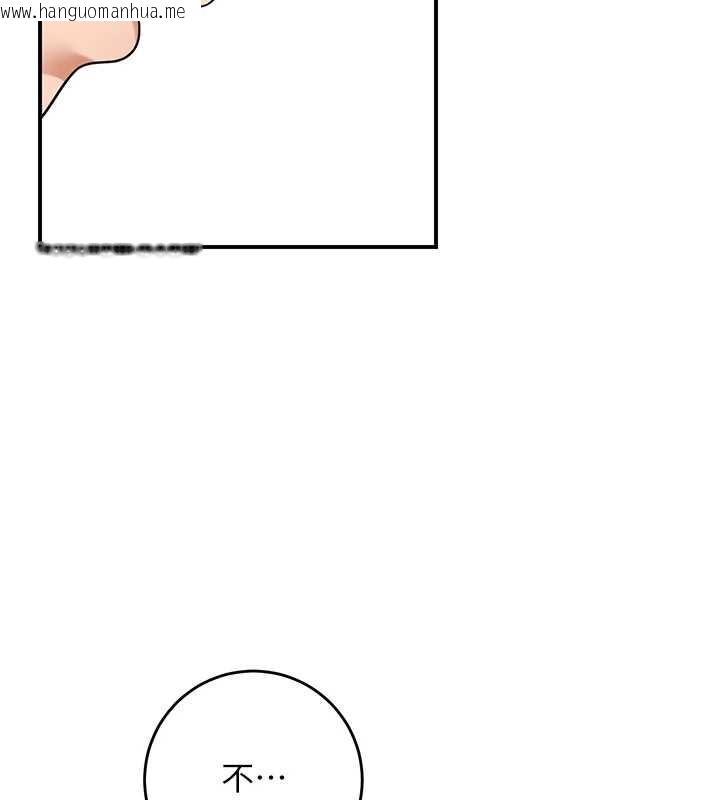 韩国漫画花容湿色:取花点韩漫_花容湿色:取花点-第80话-秋香小姐是属于我的在线免费阅读-韩国漫画-第11张图片