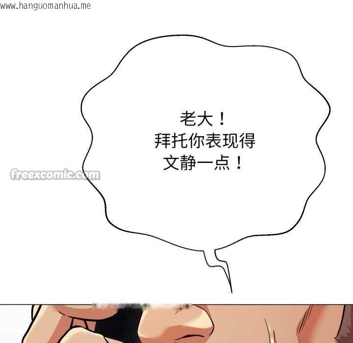 韩国漫画黑帮千金养成记/刺龙刺凤的女友韩漫_黑帮千金养成记/刺龙刺凤的女友-第1话在线免费阅读-韩国漫画-第195张图片