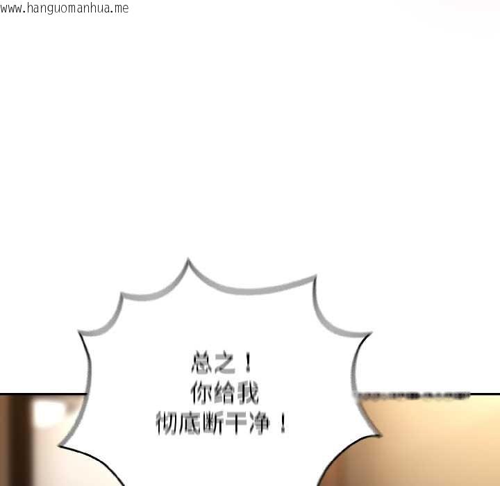 韩国漫画硬也要拍完韩漫_硬也要拍完-第17话在线免费阅读-韩国漫画-第62张图片