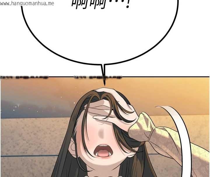 韩国漫画暴君会长的娇媳们韩漫_暴君会长的娇媳们-第16话-看我灌爆妳…!在线免费阅读-韩国漫画-第24张图片