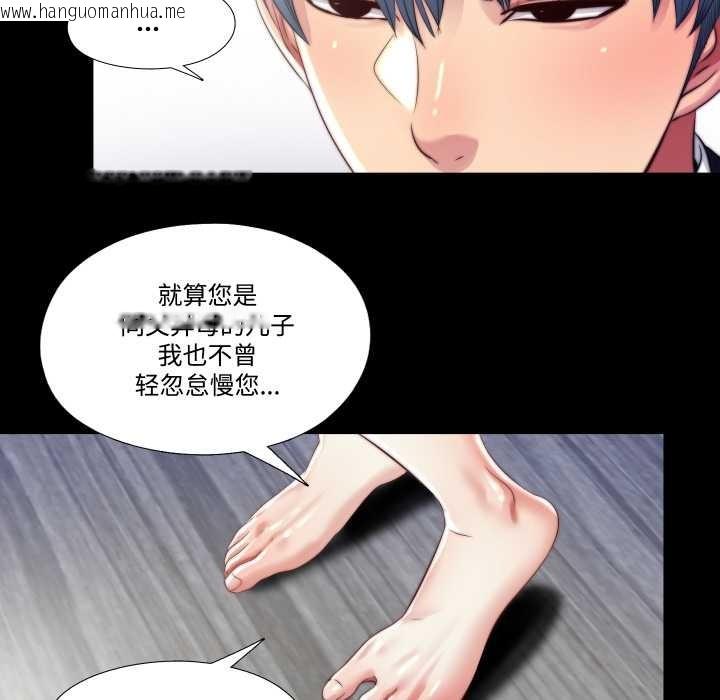 韩国漫画隐秘的同居韩漫_隐秘的同居-第13话在线免费阅读-韩国漫画-第21张图片