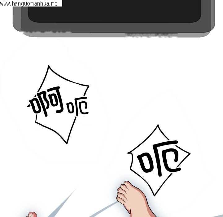 韩国漫画黑帮千金养成记/刺龙刺凤的女友韩漫_黑帮千金养成记/刺龙刺凤的女友-第2话在线免费阅读-韩国漫画-第262张图片