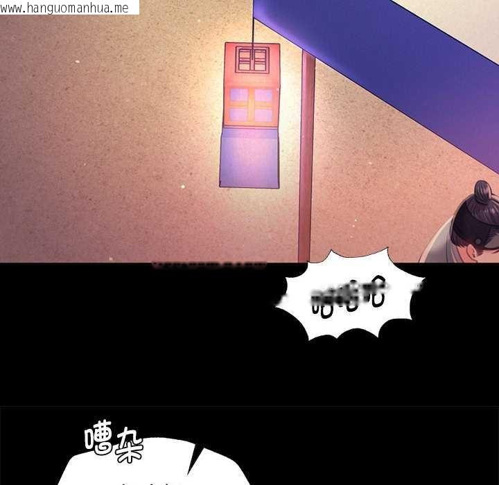 韩国漫画小姐韩漫_小姐-第98话在线免费阅读-韩国漫画-第34张图片