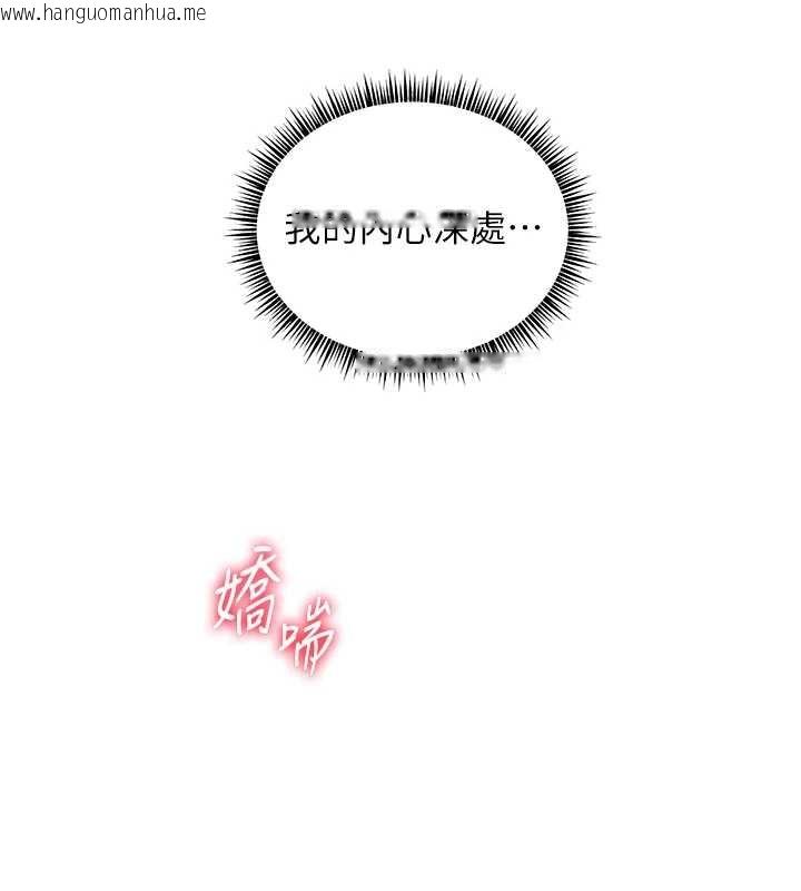 韩国漫画老师的亲密指导韩漫_老师的亲密指导-第76话-大灰狼驾驭裸身白兔在线免费阅读-韩国漫画-第175张图片