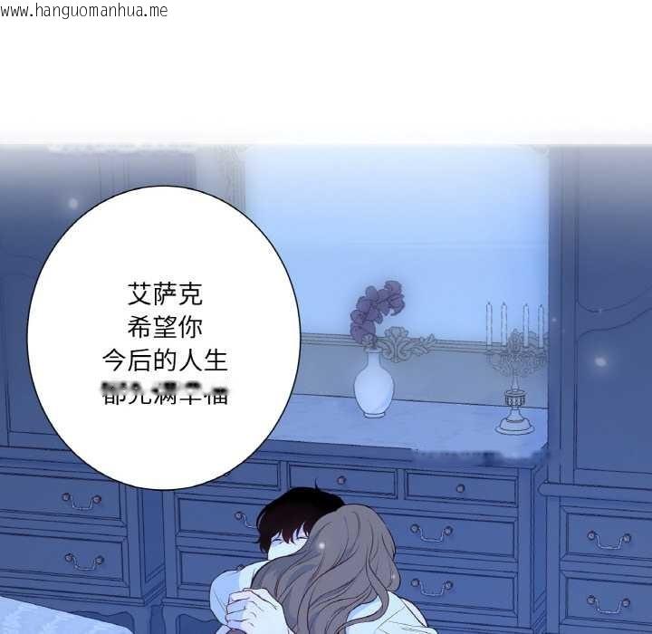 韩国漫画吉赛儿之血韩漫_吉赛儿之血-第28话在线免费阅读-韩国漫画-第100张图片