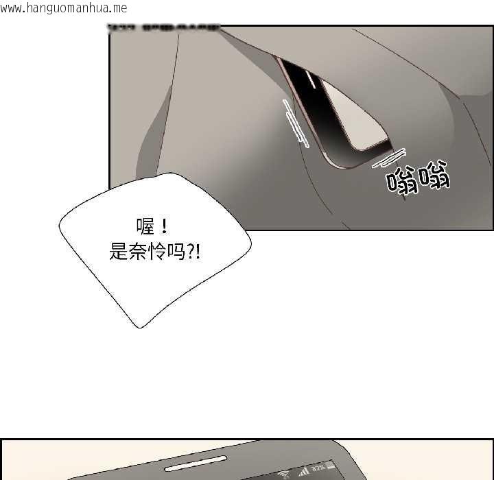 韩国漫画纯洁之罪韩漫_纯洁之罪-第31话在线免费阅读-韩国漫画-第71张图片
