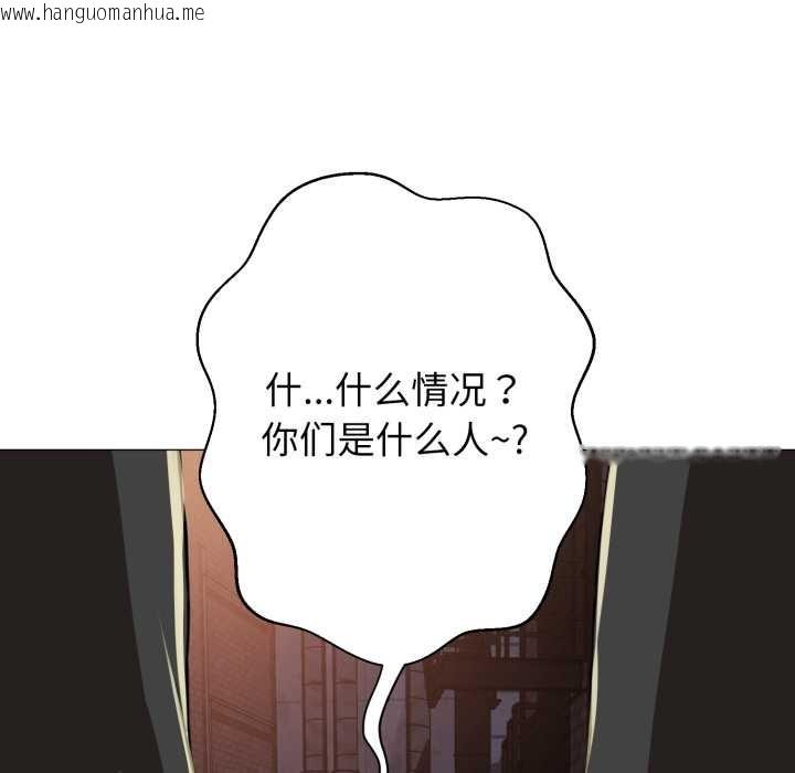 韩国漫画黑帮千金养成记/刺龙刺凤的女友韩漫_黑帮千金养成记/刺龙刺凤的女友-第1话在线免费阅读-韩国漫画-第259张图片