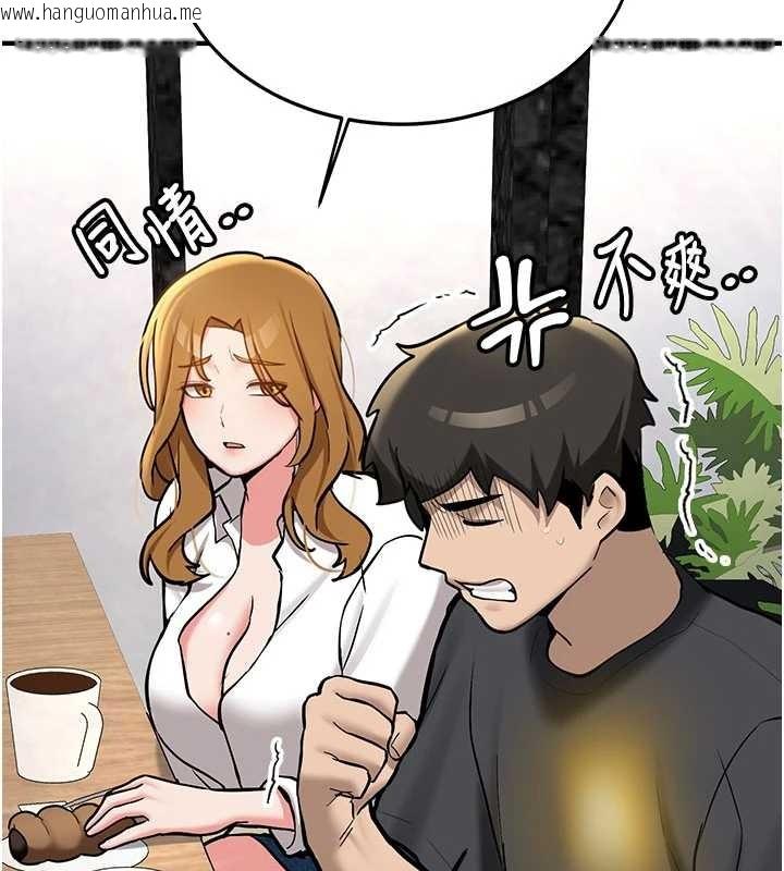 韩国漫画新生老司机韩漫_新生老司机-第11话-让我尝尝你的费南雪在线免费阅读-韩国漫画-第134张图片