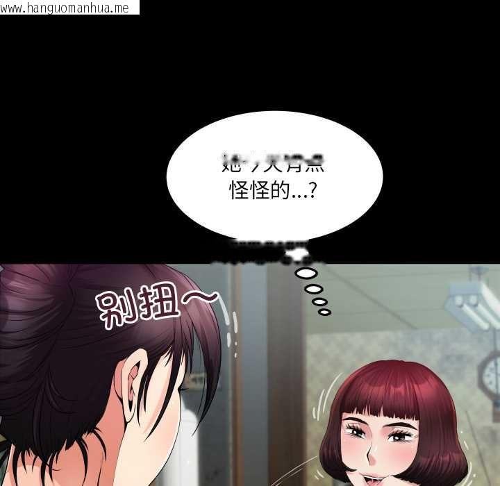 韩国漫画房间里的心跳韩漫_房间里的心跳-第11话在线免费阅读-韩国漫画-第56张图片