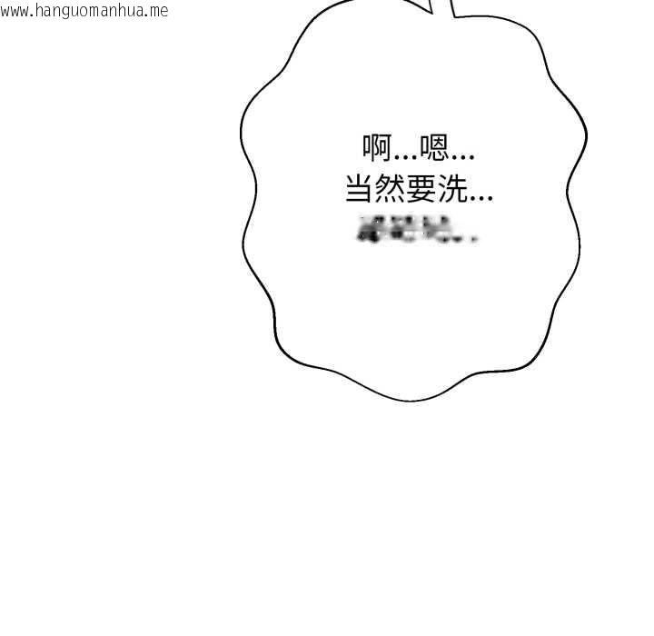 韩国漫画黑帮千金养成记/刺龙刺凤的女友韩漫_黑帮千金养成记/刺龙刺凤的女友-第1话在线免费阅读-韩国漫画-第292张图片