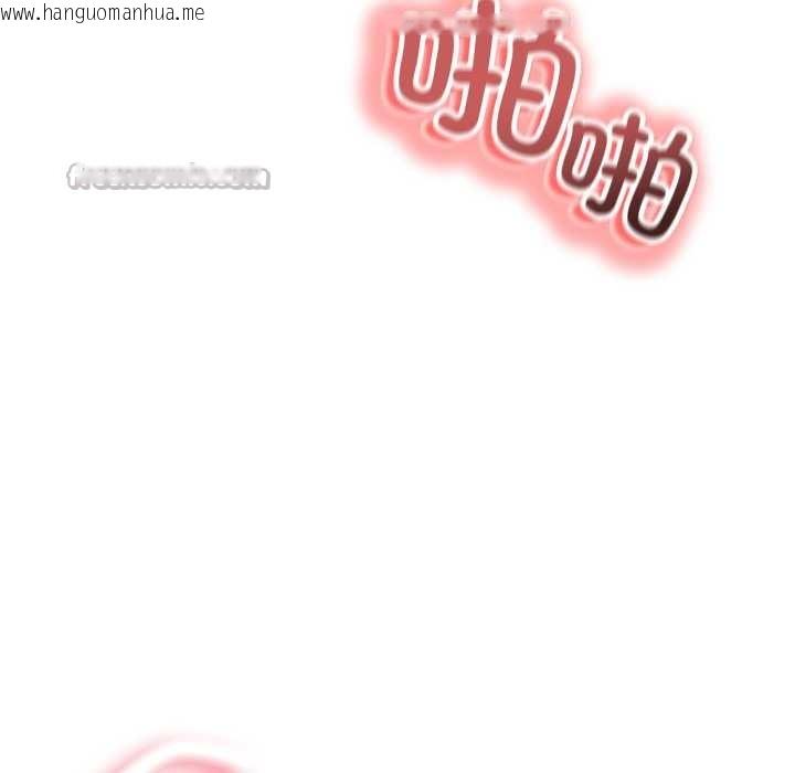 韩国漫画黑帮千金养成记/刺龙刺凤的女友韩漫_黑帮千金养成记/刺龙刺凤的女友-第1话在线免费阅读-韩国漫画-第78张图片