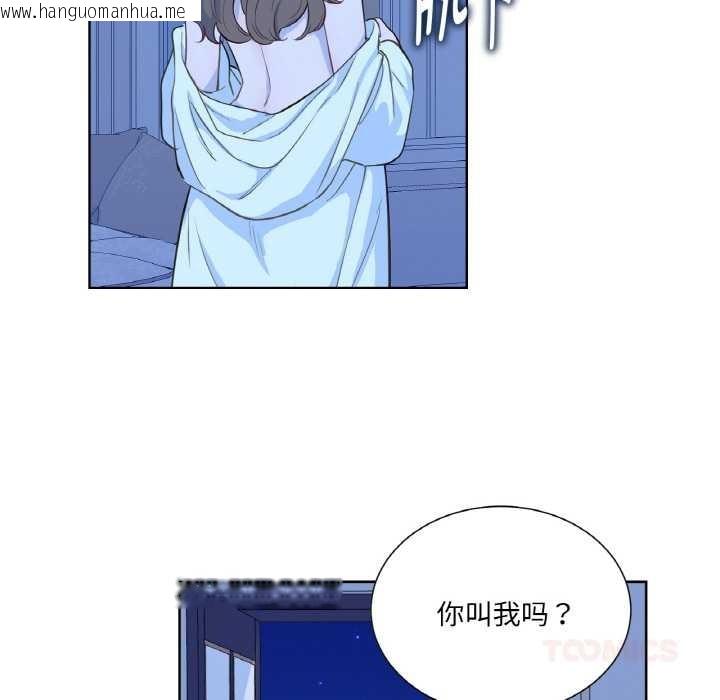 韩国漫画吉赛儿之血韩漫_吉赛儿之血-第28话在线免费阅读-韩国漫画-第50张图片