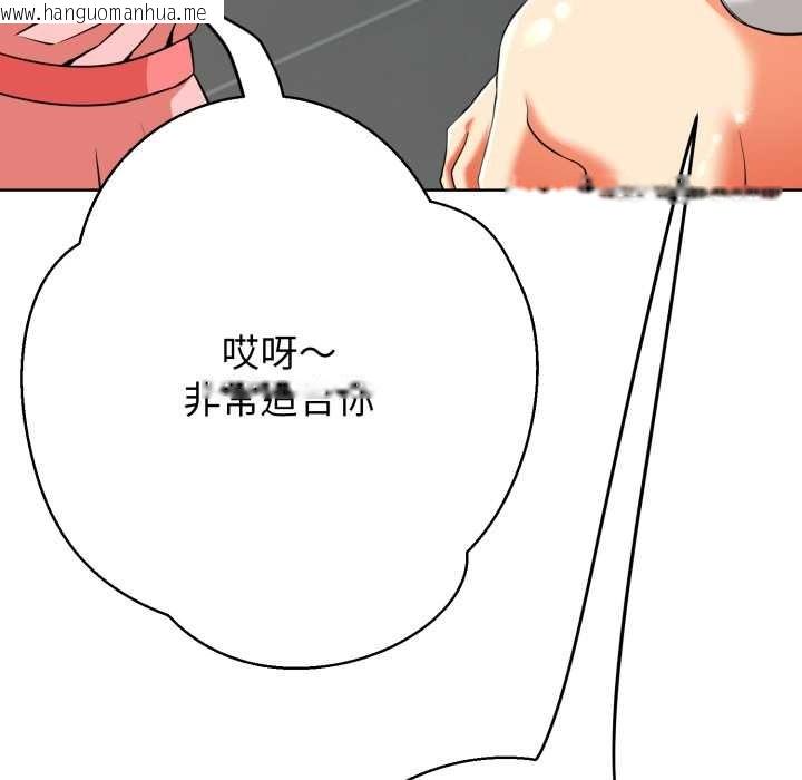 韩国漫画黑帮千金养成记/刺龙刺凤的女友韩漫_黑帮千金养成记/刺龙刺凤的女友-第3话在线免费阅读-韩国漫画-第216张图片