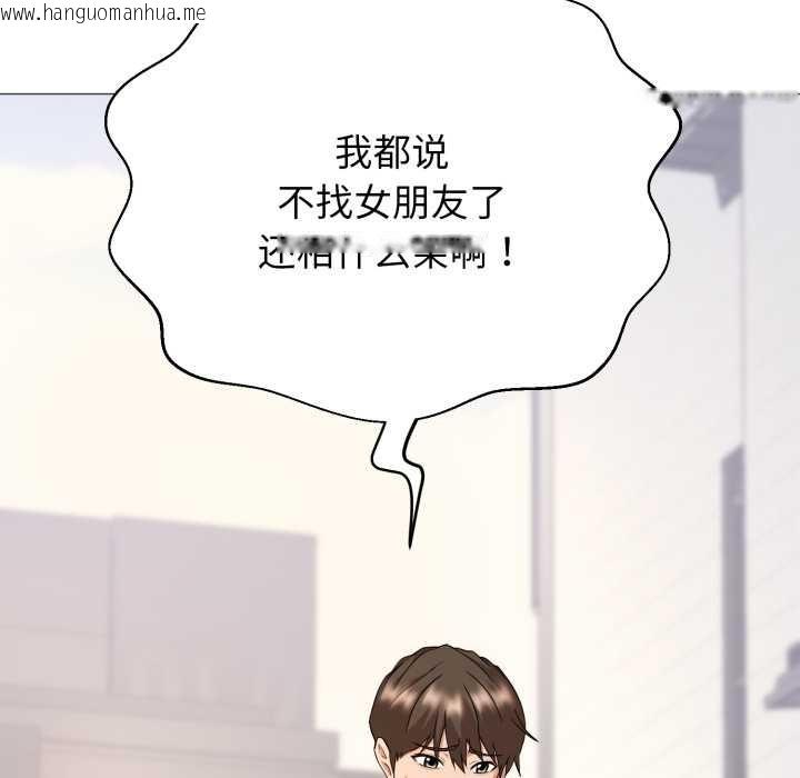 韩国漫画黑帮千金养成记/刺龙刺凤的女友韩漫_黑帮千金养成记/刺龙刺凤的女友-第1话在线免费阅读-韩国漫画-第128张图片