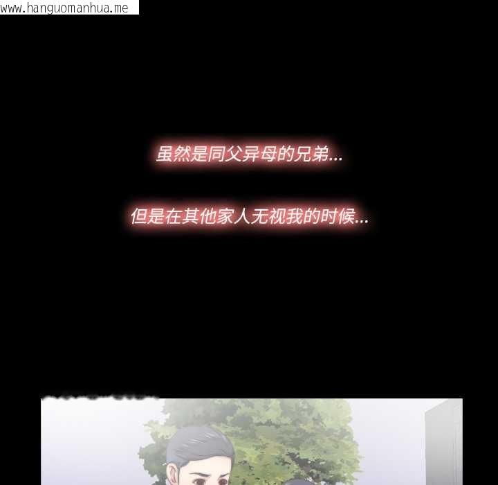 韩国漫画隐秘的同居韩漫_隐秘的同居-第13话在线免费阅读-韩国漫画-第45张图片