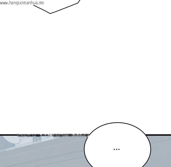 韩国漫画少爷的替身韩漫_少爷的替身-第29话在线免费阅读-韩国漫画-第163张图片