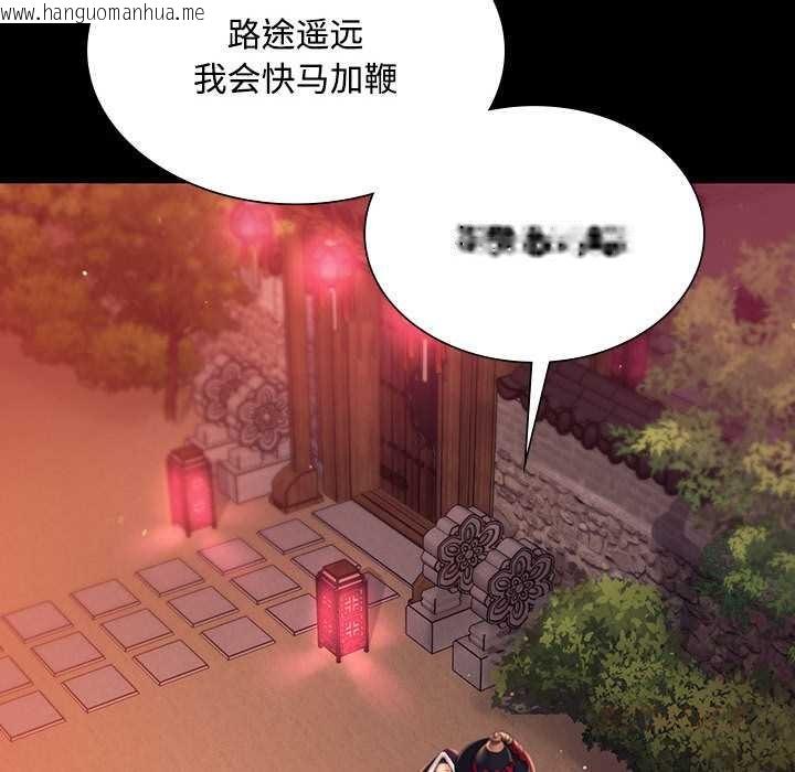 韩国漫画小姐韩漫_小姐-第98话在线免费阅读-韩国漫画-第120张图片