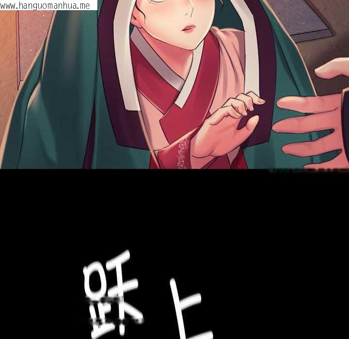 韩国漫画小姐韩漫_小姐-第98话在线免费阅读-韩国漫画-第118张图片