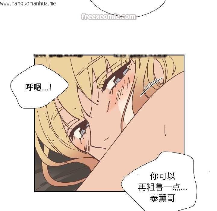 韩国漫画纯洁之罪韩漫_纯洁之罪-第31话在线免费阅读-韩国漫画-第39张图片