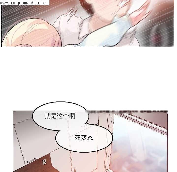 韩国漫画无与伦比的日常韩漫_无与伦比的日常-第32话在线免费阅读-韩国漫画-第56张图片