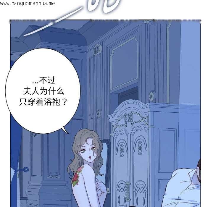 韩国漫画吉赛儿之血韩漫_吉赛儿之血-第28话在线免费阅读-韩国漫画-第27张图片