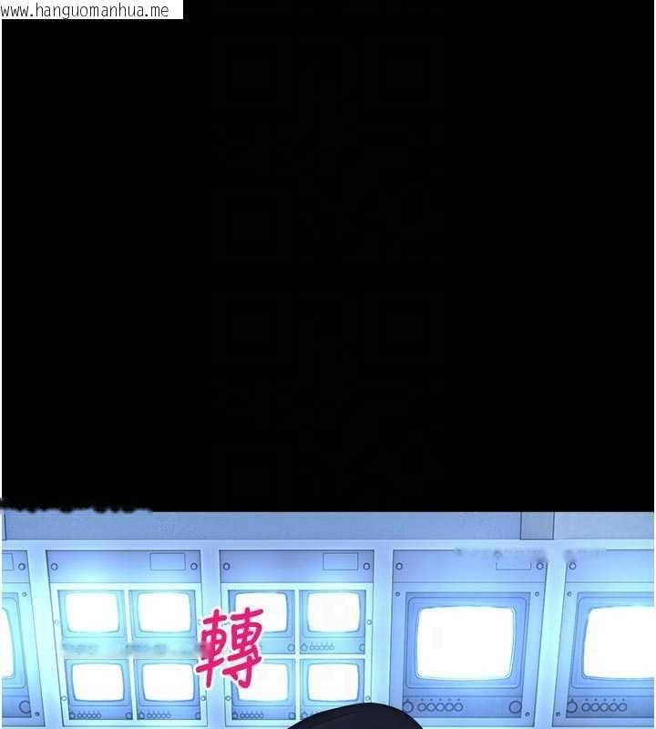 韩国漫画校园禁播角落韩漫_校园禁播角落-第13话-第一次自慰给陌生人看在线免费阅读-韩国漫画-第20张图片