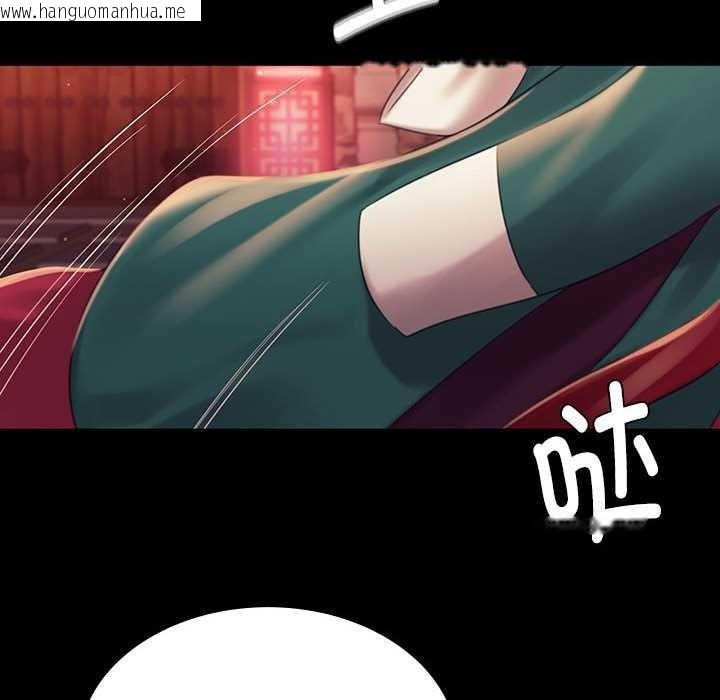 韩国漫画小姐韩漫_小姐-第98话在线免费阅读-韩国漫画-第119张图片