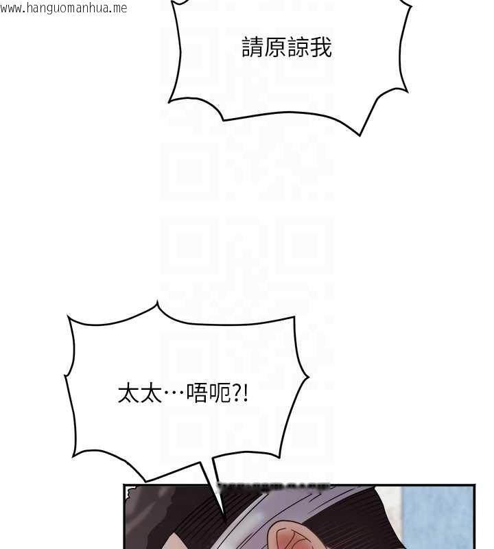 韩国漫画大凤村妇女会韩漫_大凤村妇女会-第25话-挑战巨根的女勇者在线免费阅读-韩国漫画-第76张图片