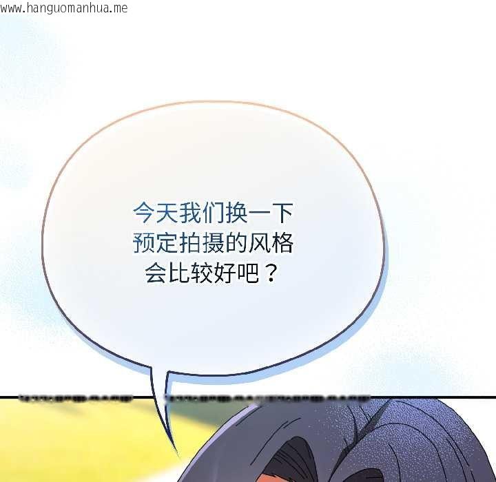 韩国漫画硬也要拍完韩漫_硬也要拍完-第17话在线免费阅读-韩国漫画-第149张图片