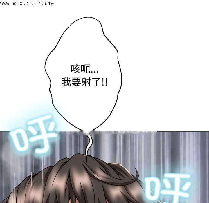 韩国漫画黑帮千金养成记/刺龙刺凤的女友韩漫_黑帮千金养成记/刺龙刺凤的女友-第1话在线免费阅读-韩国漫画-第93张图片