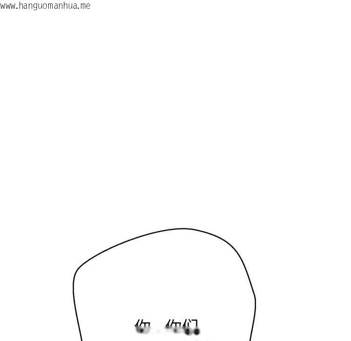 韩国漫画黑帮千金养成记/刺龙刺凤的女友韩漫_黑帮千金养成记/刺龙刺凤的女友-第1话在线免费阅读-韩国漫画-第18张图片