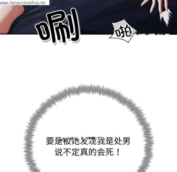 韩国漫画黑帮千金养成记/刺龙刺凤的女友韩漫_黑帮千金养成记/刺龙刺凤的女友-第1话在线免费阅读-韩国漫画-第324张图片
